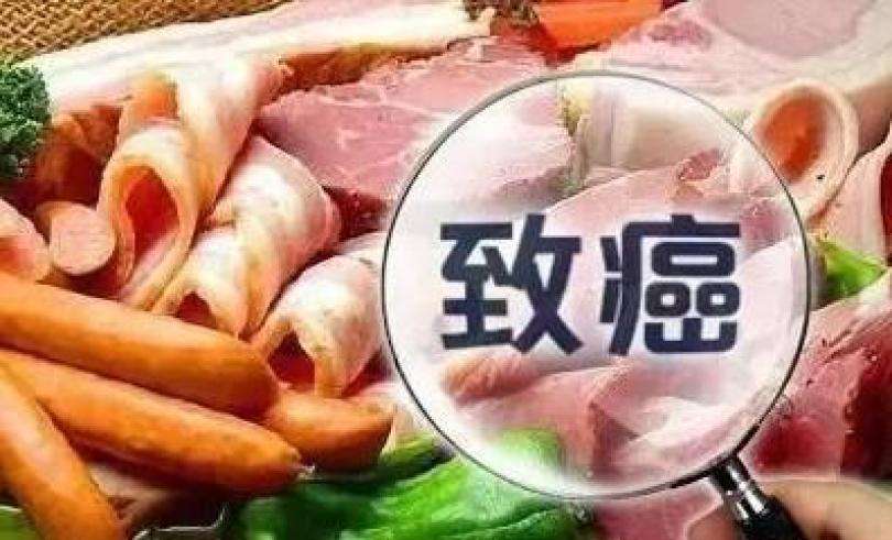 食品中常見的致癌物質(zhì)有哪些？