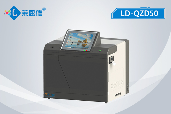 全自動真菌毒素檢測儀